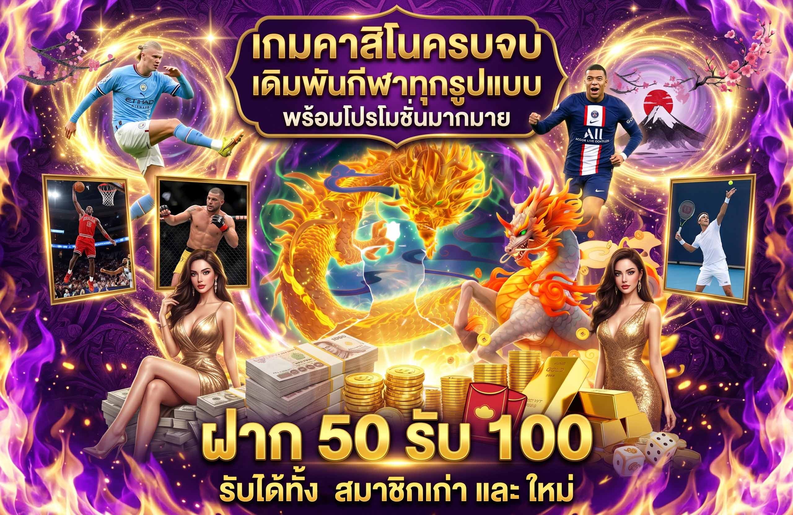 ufa432 betflik-เกมส์คาสิโน-กีฬา-ครบจบ