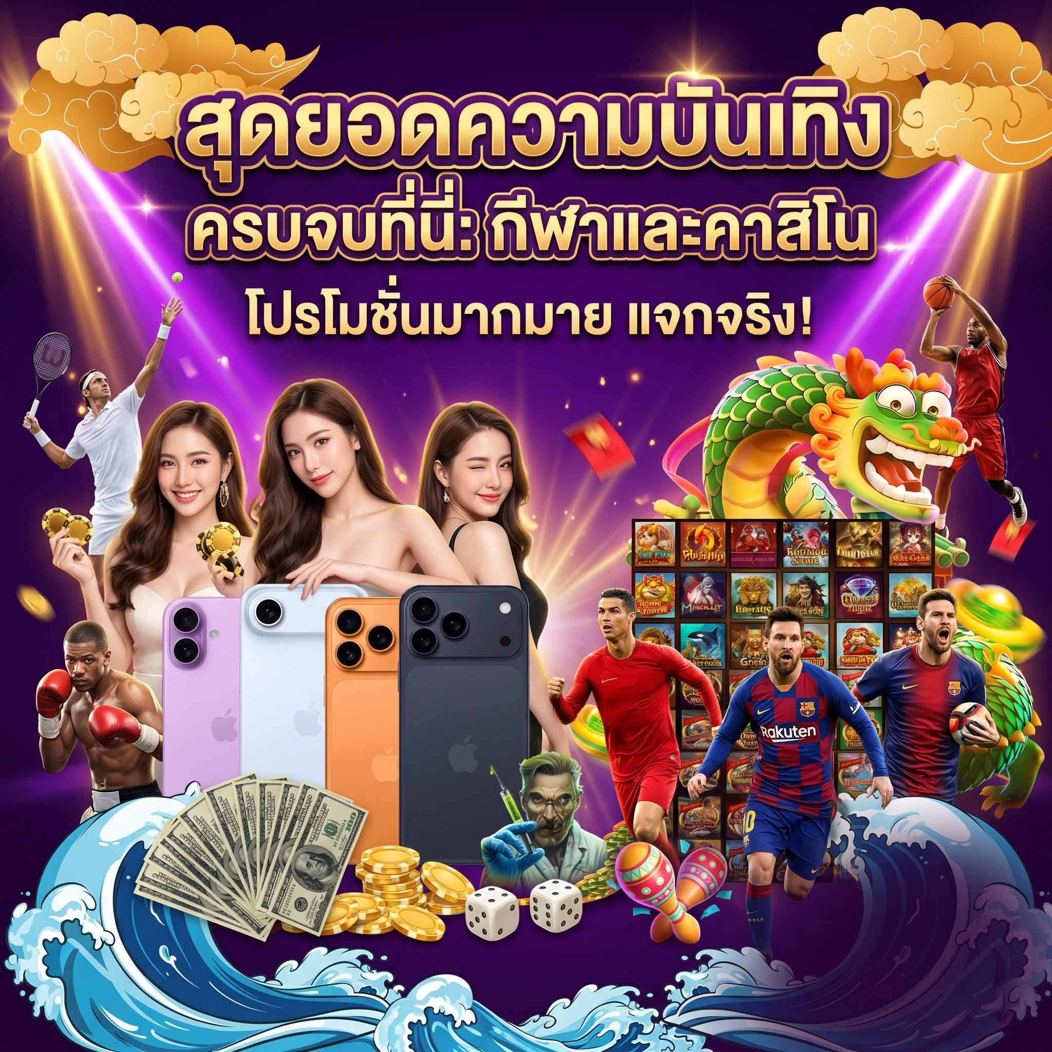 ufa432 betflik-สุดยอดความบันเทิง-ครบจบที่นี่